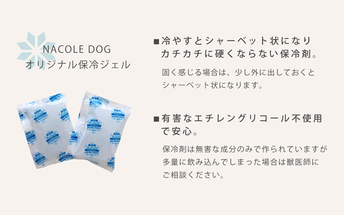 クールベルト ひんやり 犬 夏 熱中症対策 暑さ対策