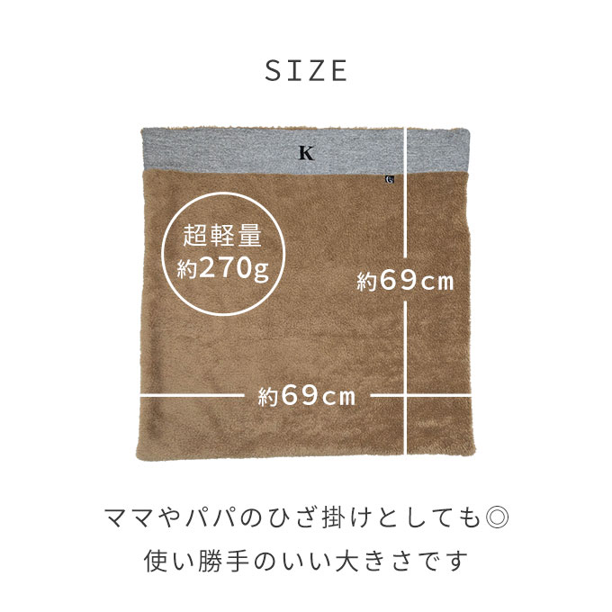 名入れ ブランケット ベビー クリップ付き 防寒