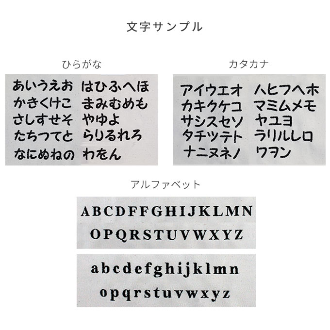 名入れ ブランケット ベビー クリップ付き 防寒
