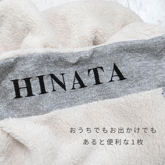 名入れ ブランケット ベビー クリップ付き 防寒