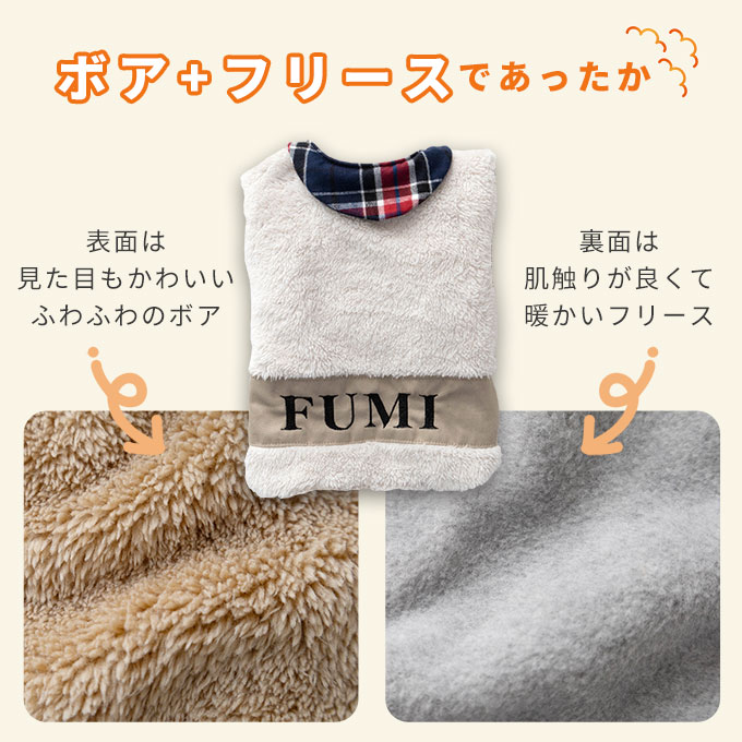名入れ ペット 着る毛布 あったか 防寒