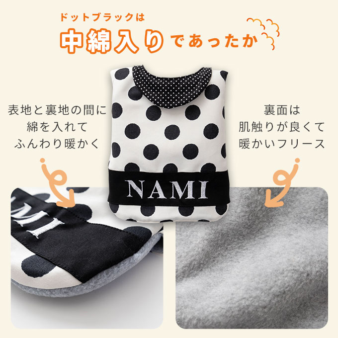 名入れ ペット 着る毛布 あったか 防寒