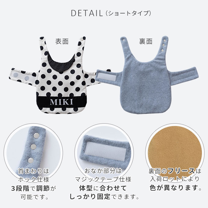 名入れ ペット 着る毛布 あったか 防寒
