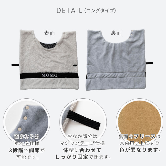 名入れ ペット 着る毛布 あったか 防寒