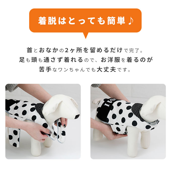 名入れ ペット 着る毛布 あったか 防寒