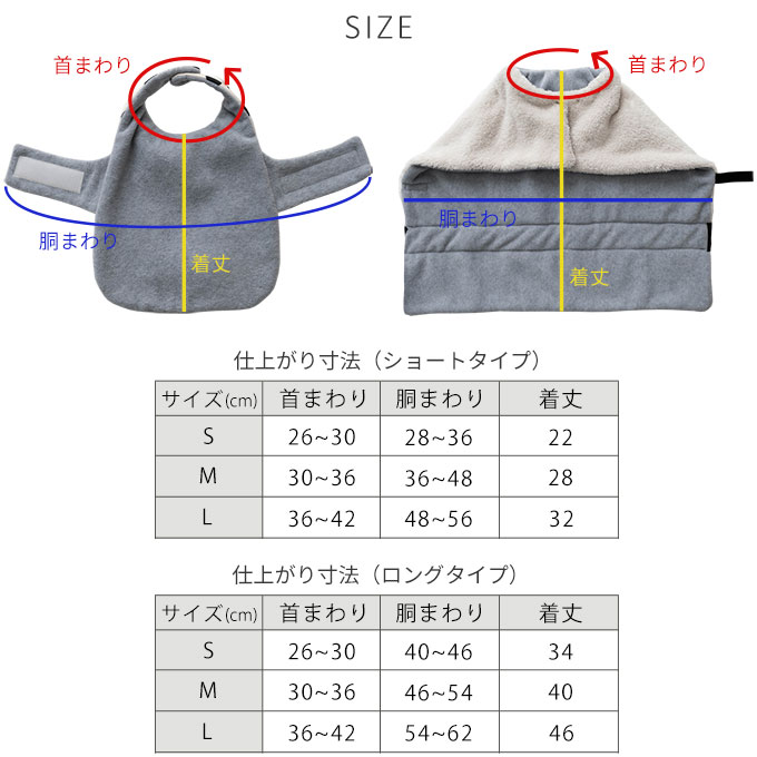 名入れ ペット 着る毛布 あったか 防寒