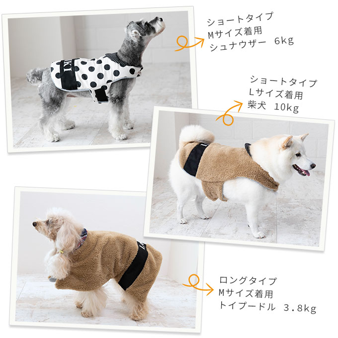 名入れ ペット 着る毛布 あったか 防寒