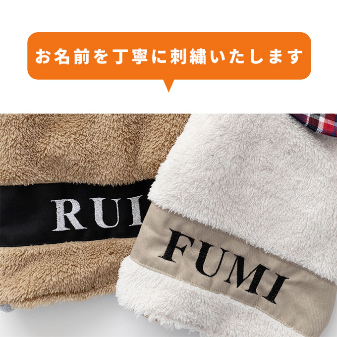 名入れ ペット 着る毛布 あったか 防寒