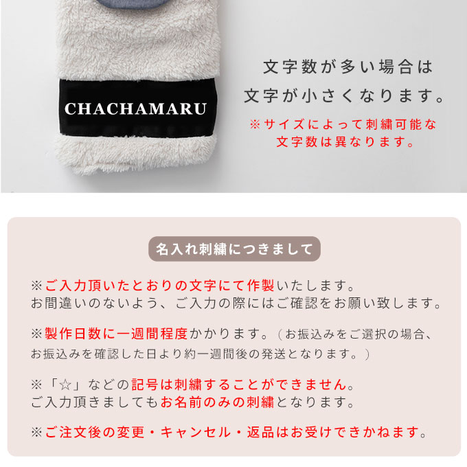 名入れ ペット 着る毛布 あったか 防寒