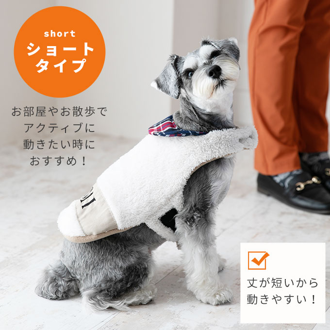 名入れ ペット 着る毛布 あったか 防寒