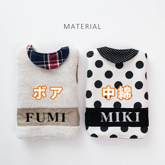 名入れ ペット 着る毛布 あったか 防寒