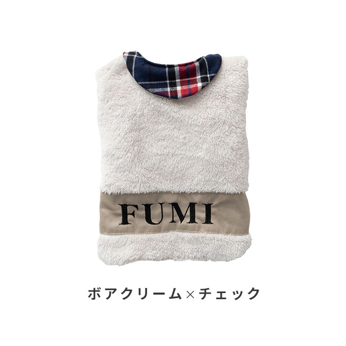 名入れ ペット 着る毛布 あったか 防寒