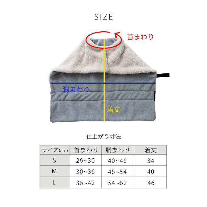 名入れ ペット 着る毛布 あったか 防寒