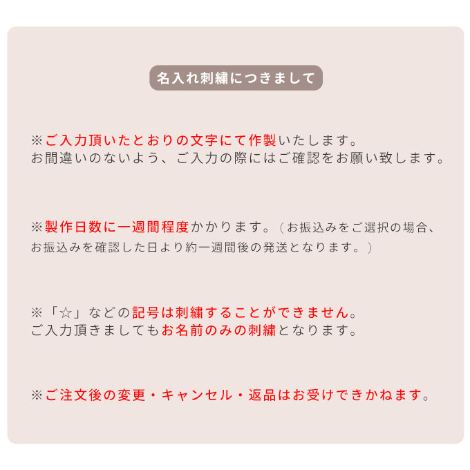 名入れ ペット 着る毛布 あったか 防寒