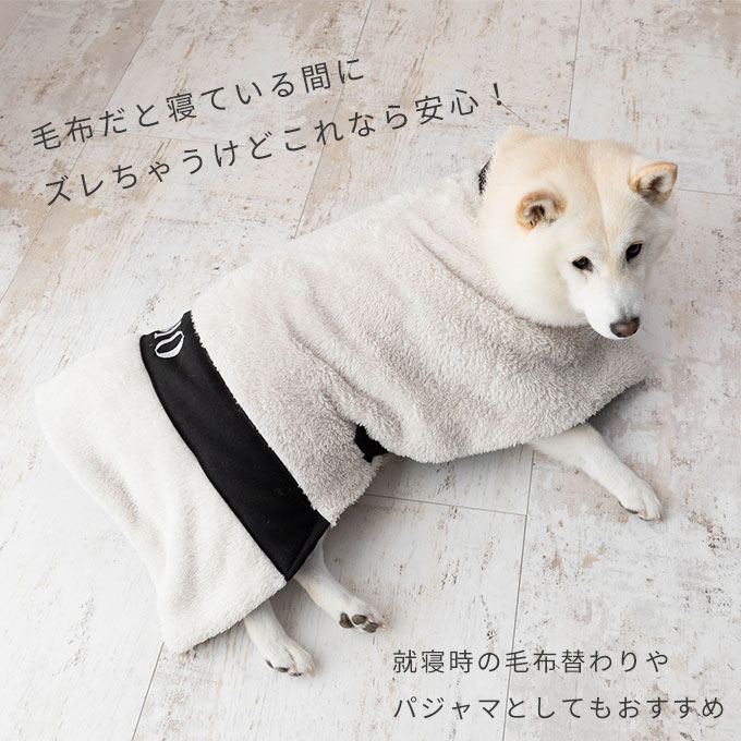 名入れ ペット 着る毛布 あったか 防寒