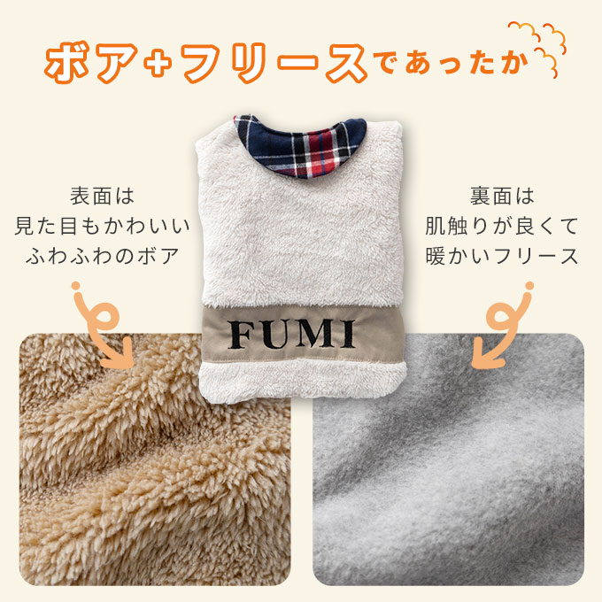 名入れ ペット 着る毛布 あったか 防寒