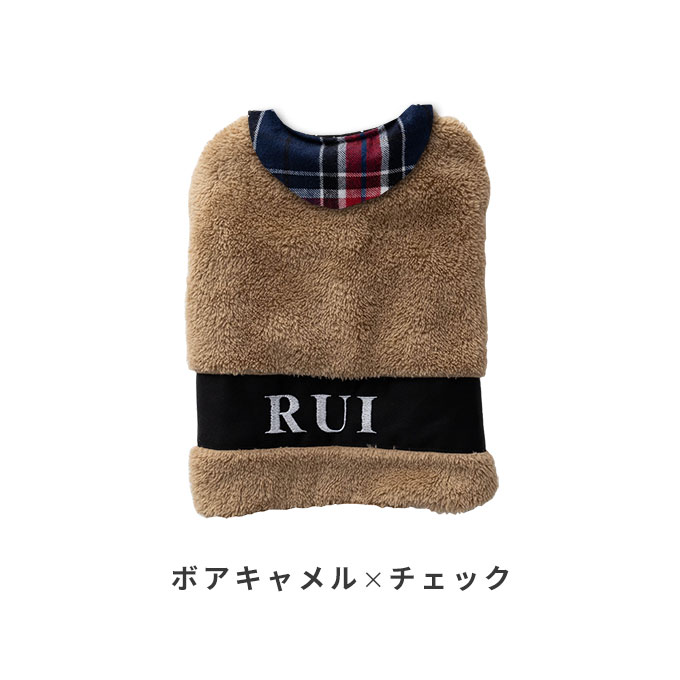 名入れ ペット 着る毛布 あったか 防寒