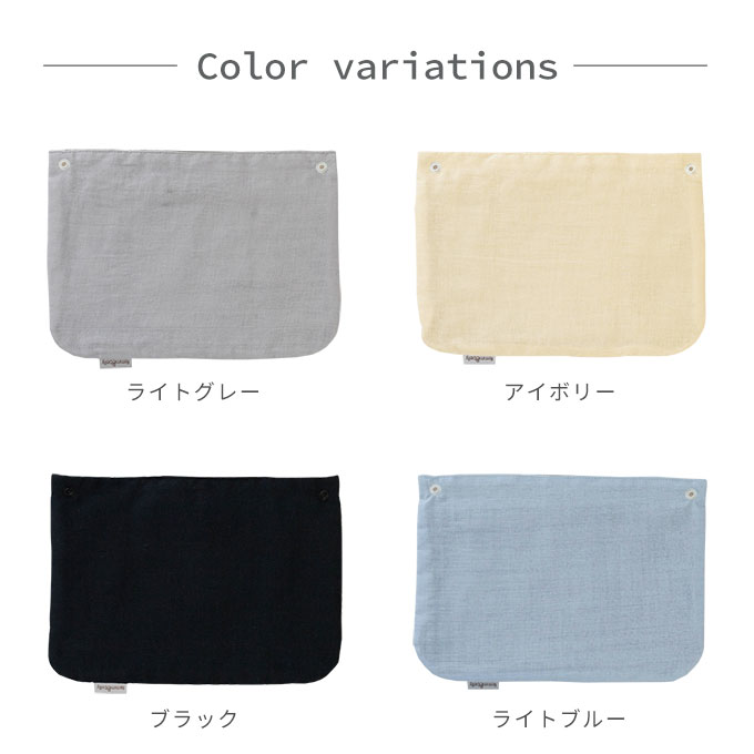 抱っこ紐 よだれ 胸カバー 保冷 ひんやり