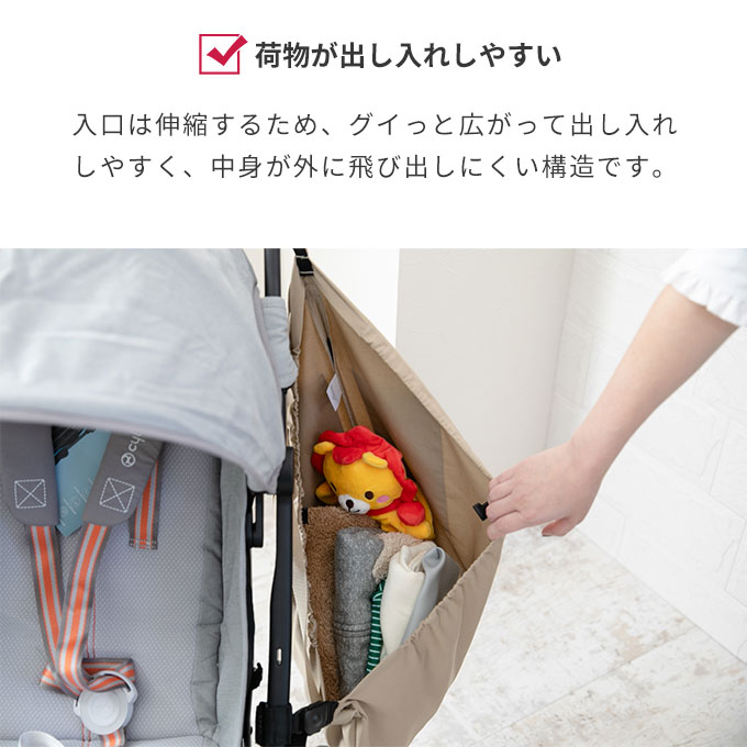 ベビーカー用サイドバック】どんなベビーカーにも◎荷物が多いママにピッタリ☆