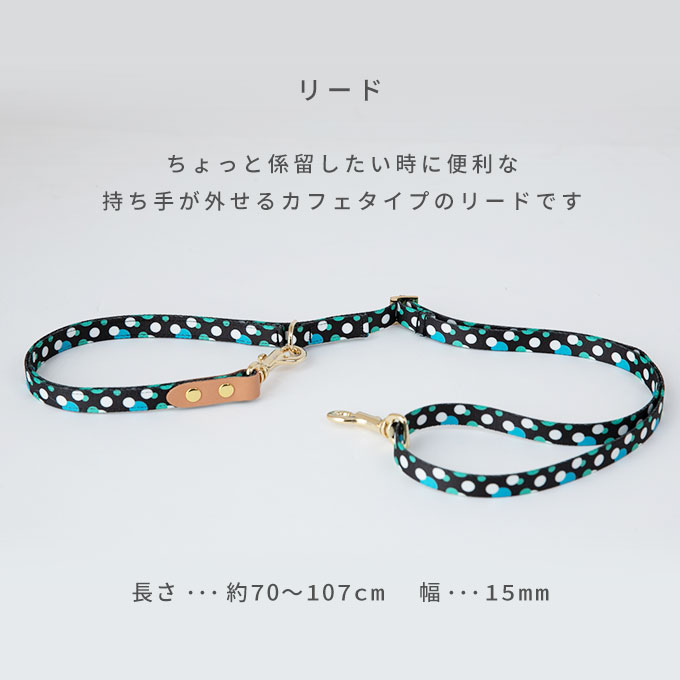 日本製 犬 首輪 リード セット カラフル おしゃれ