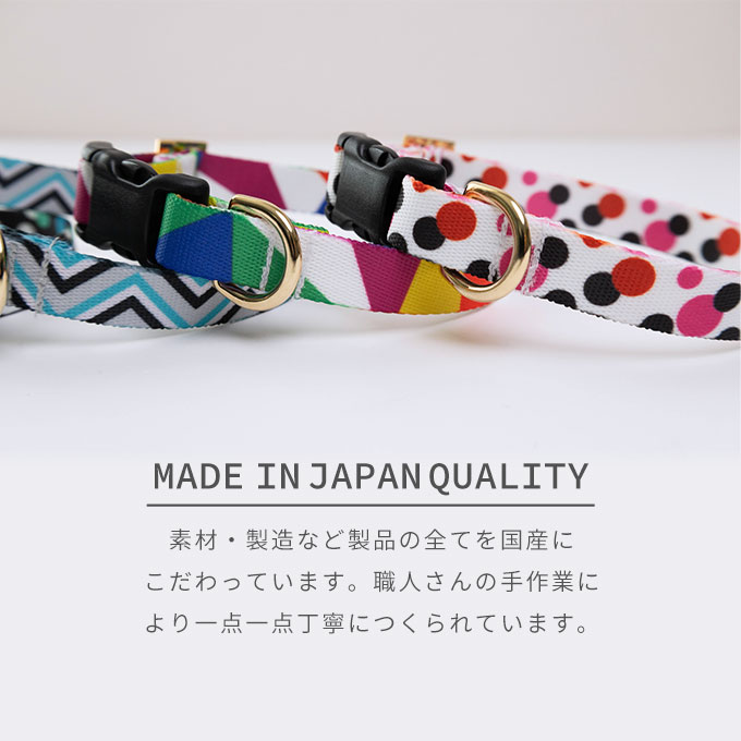 日本製 犬 首輪 リード セット カラフル おしゃれ