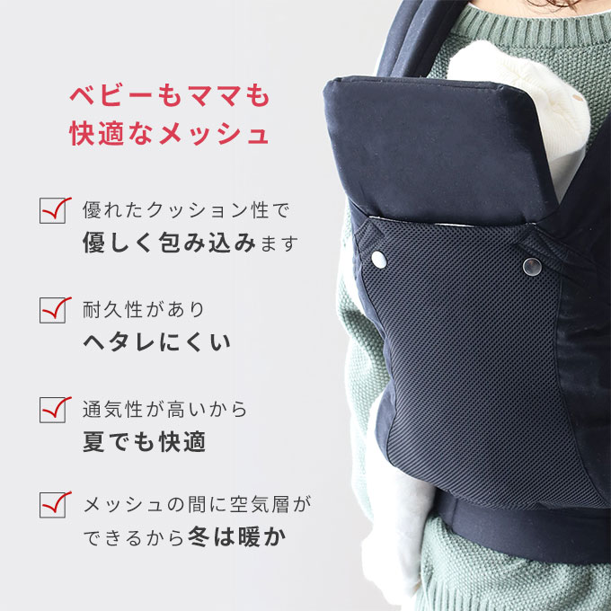 だっこ紐 おんぶ紐 ファムキャリー エルゴノミクス