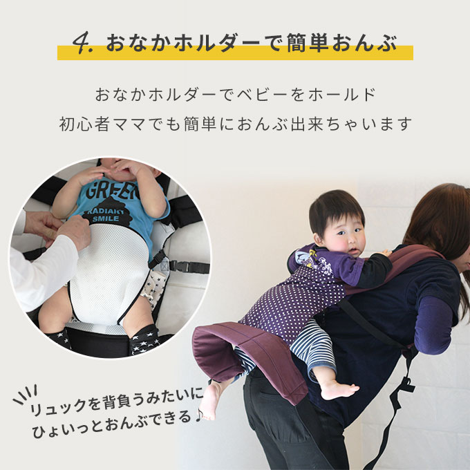 だっこ紐 おんぶ紐 ファムキャリー エルゴノミクス