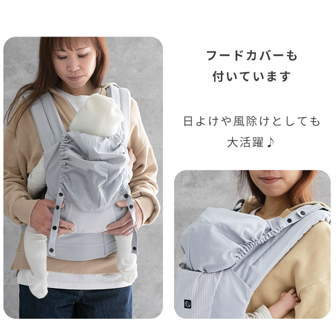 だっこ紐 おんぶ紐 ファムキャリー エルゴノミクス