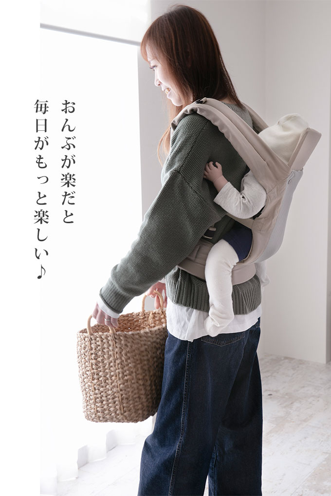 だっこ紐 おんぶ紐 ファムキャリー エルゴノミクス