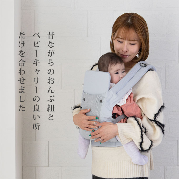 だっこ紐 おんぶ紐 ファムキャリー エルゴノミクス