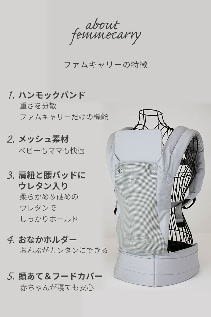 肩こりに悩んだママが作っためちゃ楽おんぶ紐！【日本製】ファム