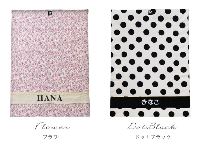 カフェマット すべり止め ペット 犬 猫 お出かけ ナコル ベージュ