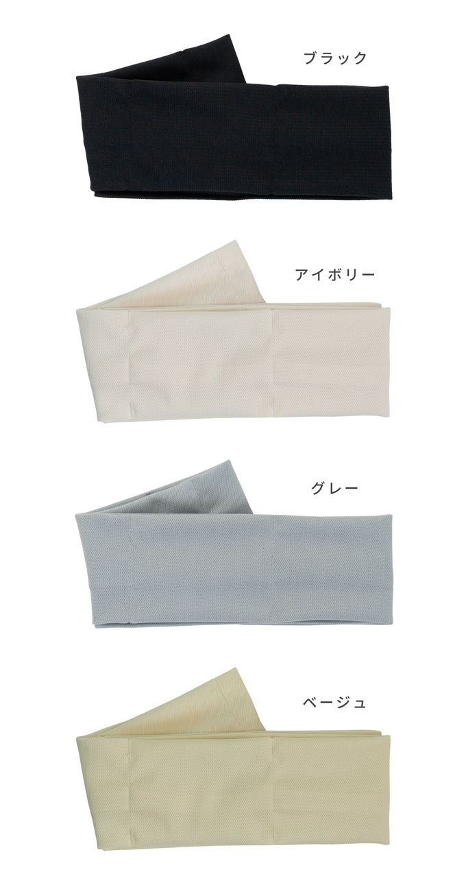 ひんやり 脇ベルト 熱中症対策 熱冷まし
