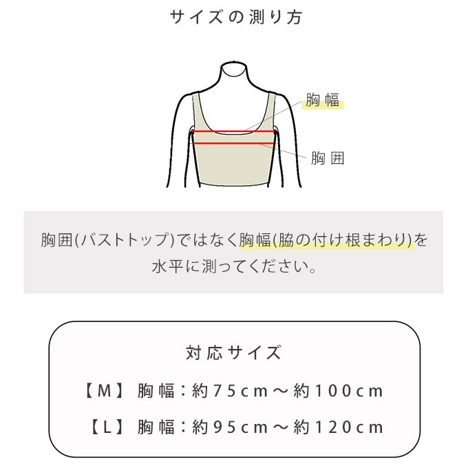 ひんやり 脇ベルト 熱中症対策 熱冷まし