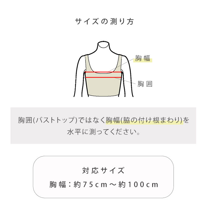 ひんやり 脇ベルト 熱中症対策 熱冷まし