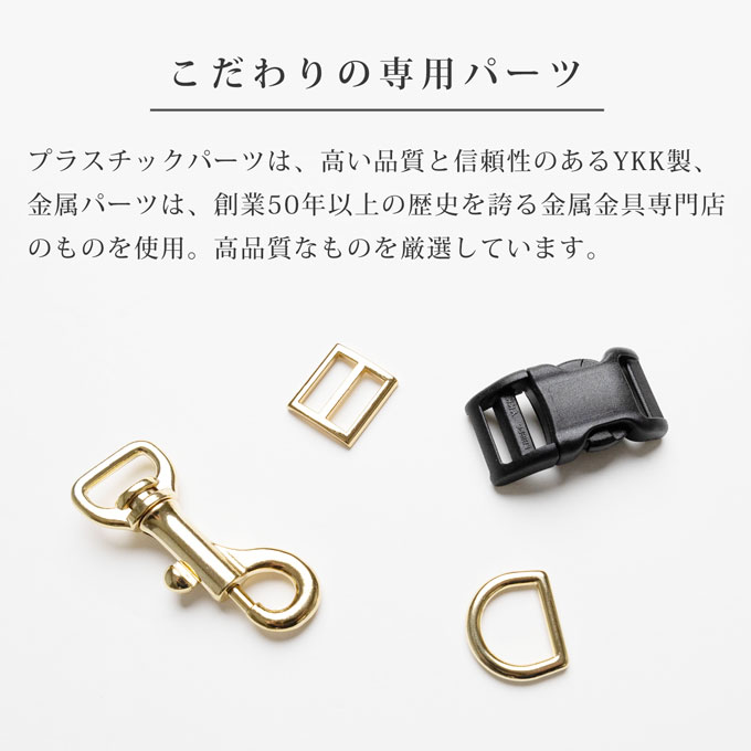 犬　首輪　ペット　おしゃれ首輪　小型犬　nacole ナコル