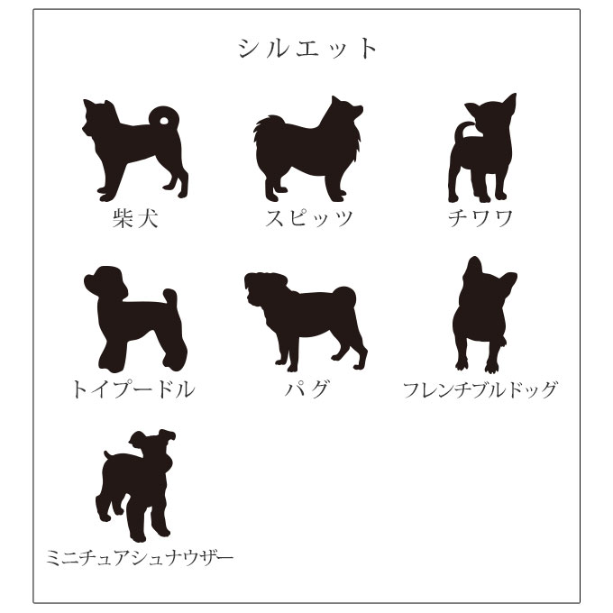名入れ シルエット ウェットティッシュポーチ 合皮