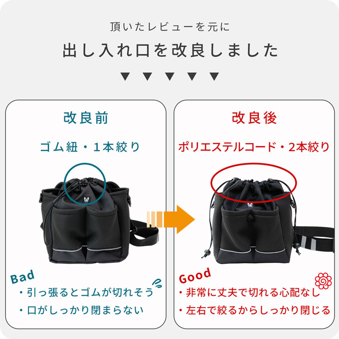 使いやすい お散歩バッグ ショルダー 犬 ナコル