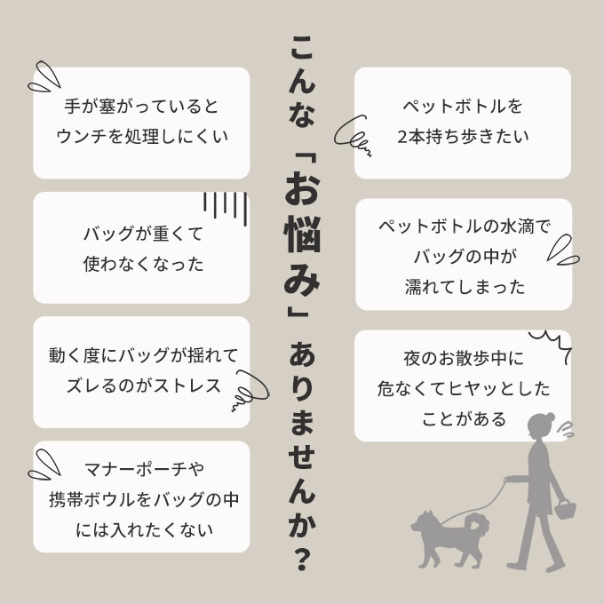 使いやすい お散歩バッグ ショルダー 犬 ナコル