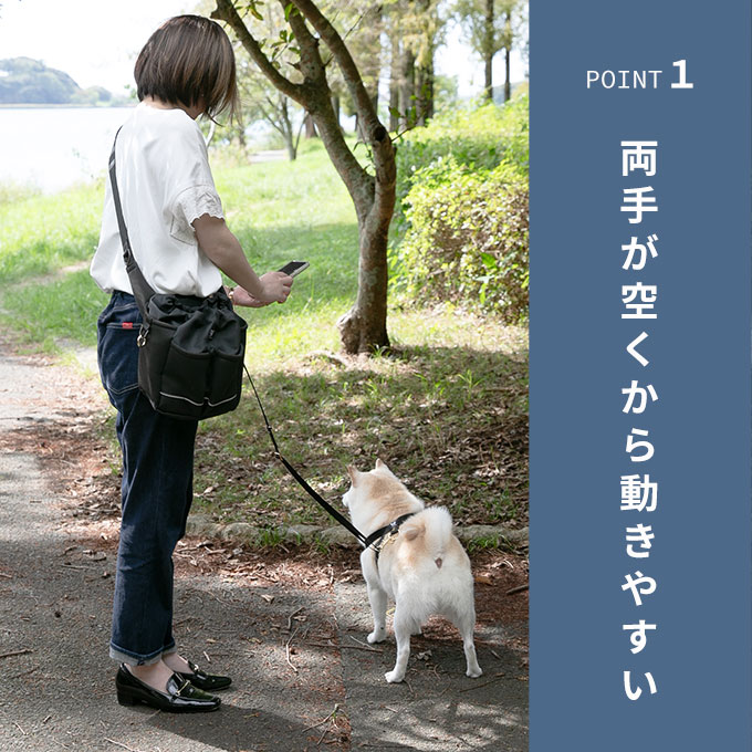 使いやすい お散歩バッグ ショルダー 犬 ナコル