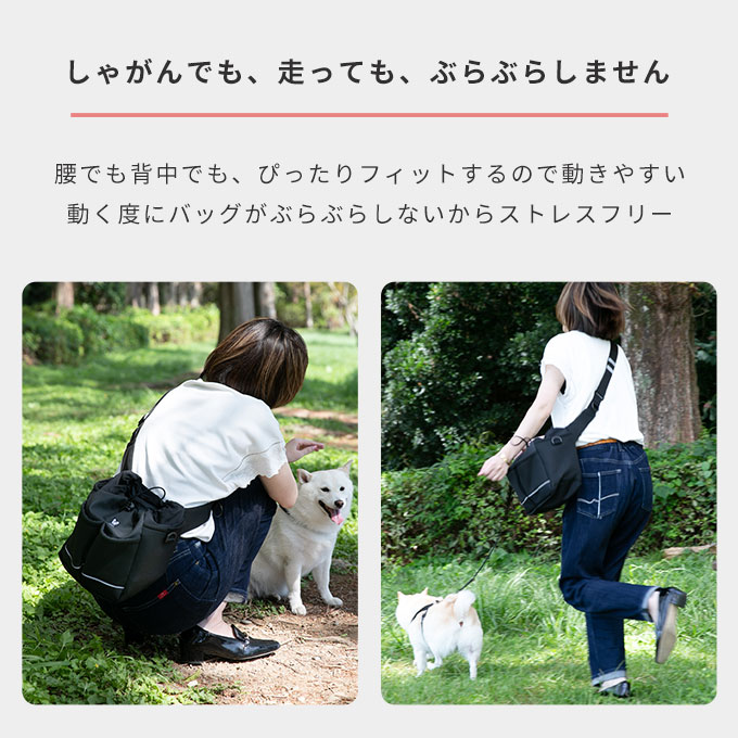 使いやすい お散歩バッグ ショルダー 犬 ナコル