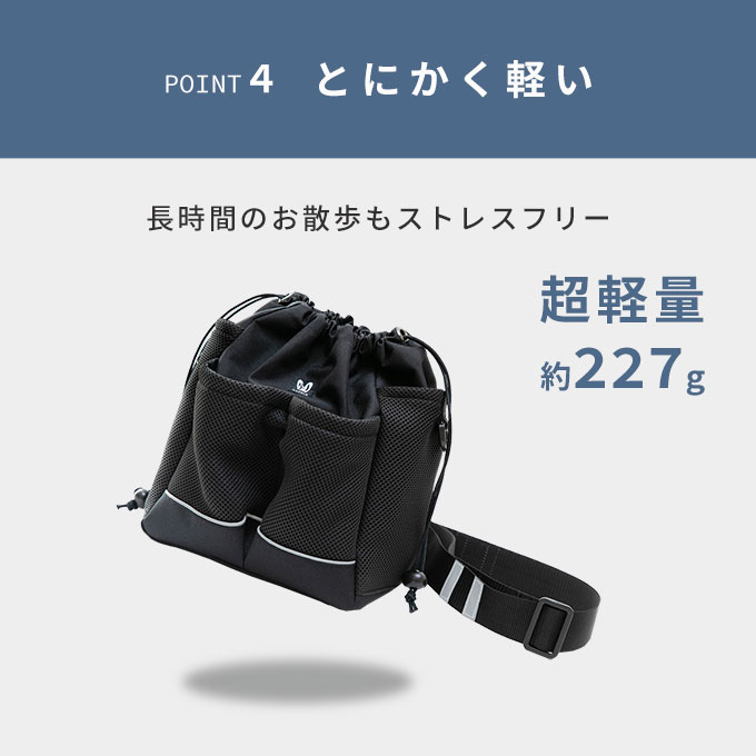 使いやすい お散歩バッグ ショルダー 犬 ナコル