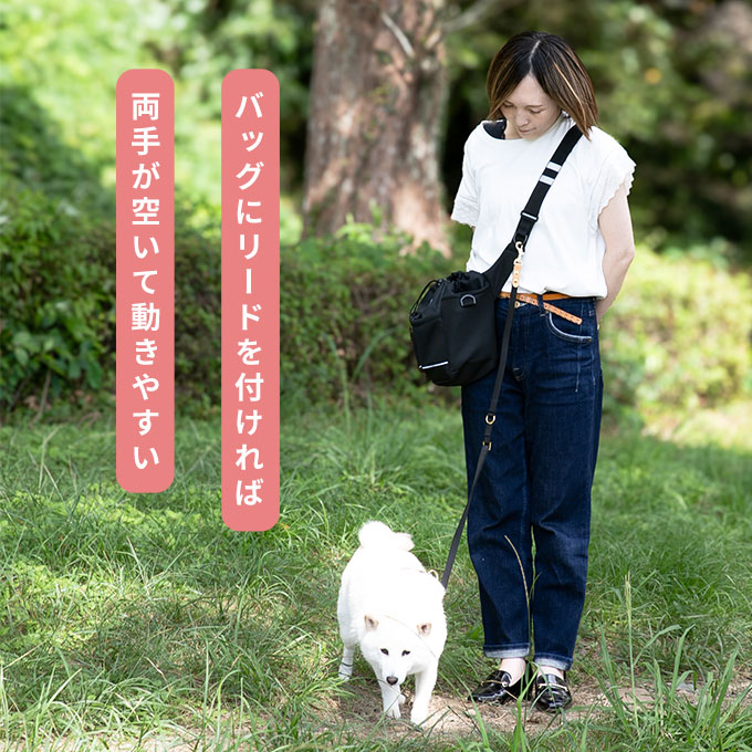 使いやすい お散歩バッグ ショルダー 犬 ナコル