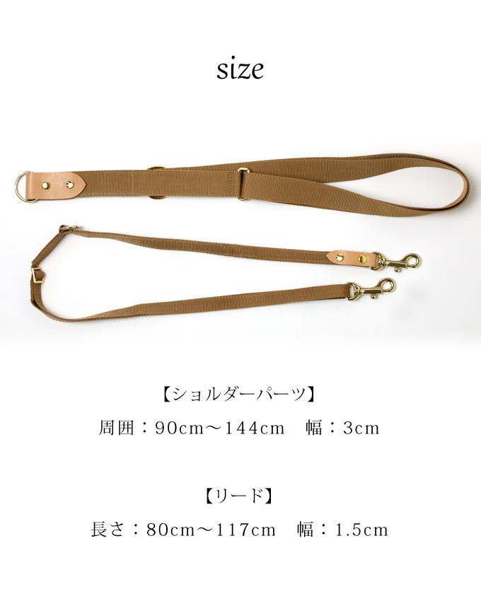 ペット リード ショルダー サイズ 小型犬 nocole ナコル