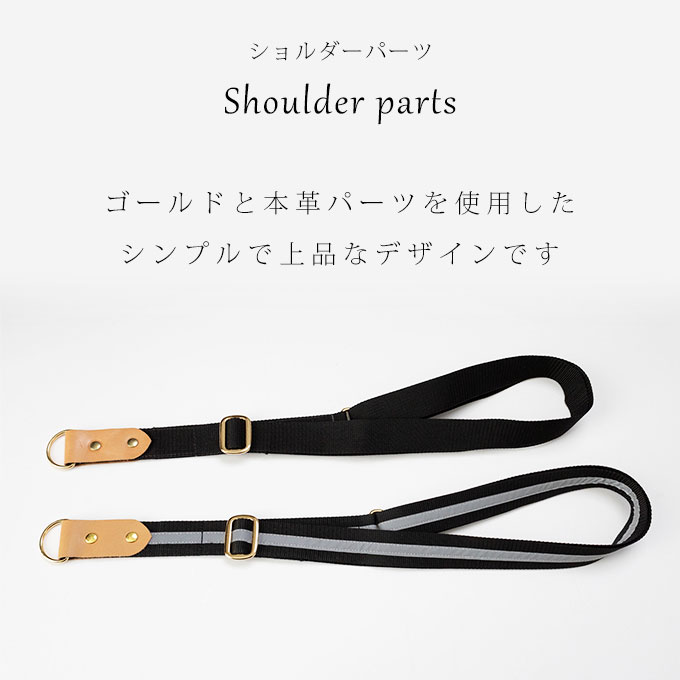 ペット リード ショルダー nocole ナコル