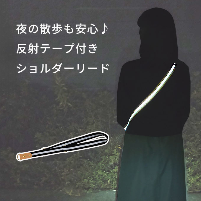 ペット リード ショルダー nocole ナコル