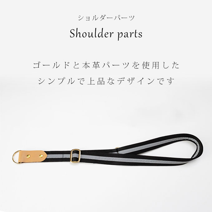 ペット リード ショルダー nocole ナコル