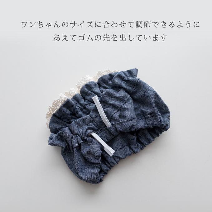 耳汚れ防止 ペットスヌード 食事スヌード フリーサイズ