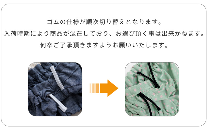 耳汚れ防止 ペットスヌード 食事スヌード フリーサイズ