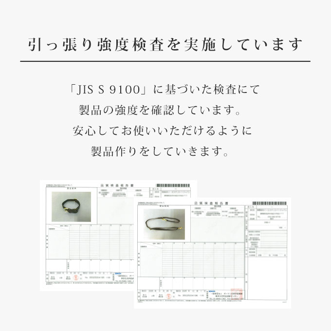 ハーネス 8の字 着脱簡単 抜けにくい